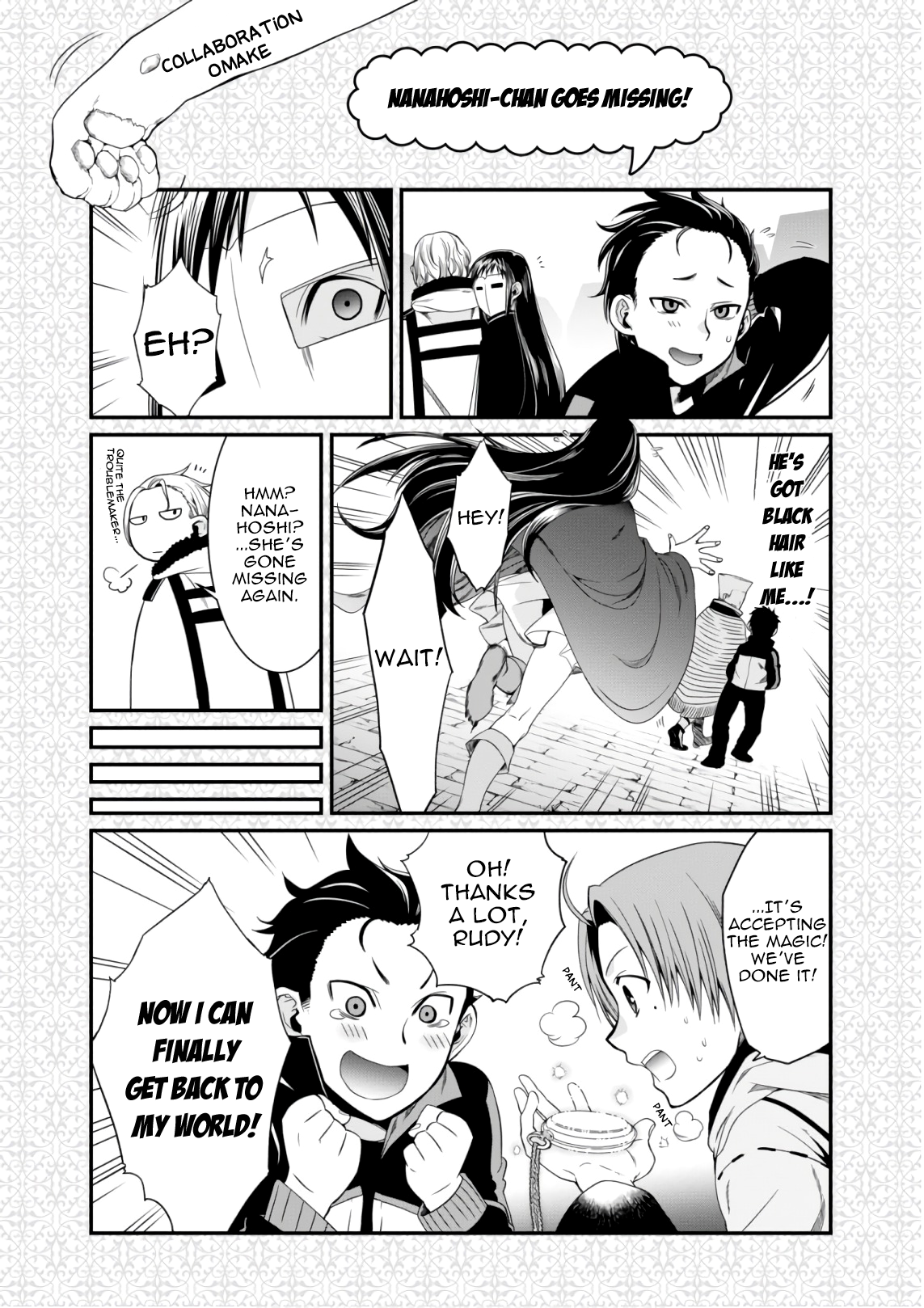 Jobless Reincarnation, Chapter 51.5 image 1